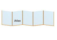 816 Папка-передвижка на 5 вертикальных карманов