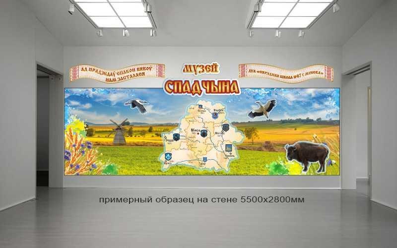 1794 Декоративное оформление стен, Беларусь, природа Беларуси - фото 1 - id-p213154718