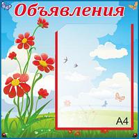 583 С днем рождения, поздравляем, меню, объявления, наши кроватки, наши полотенца