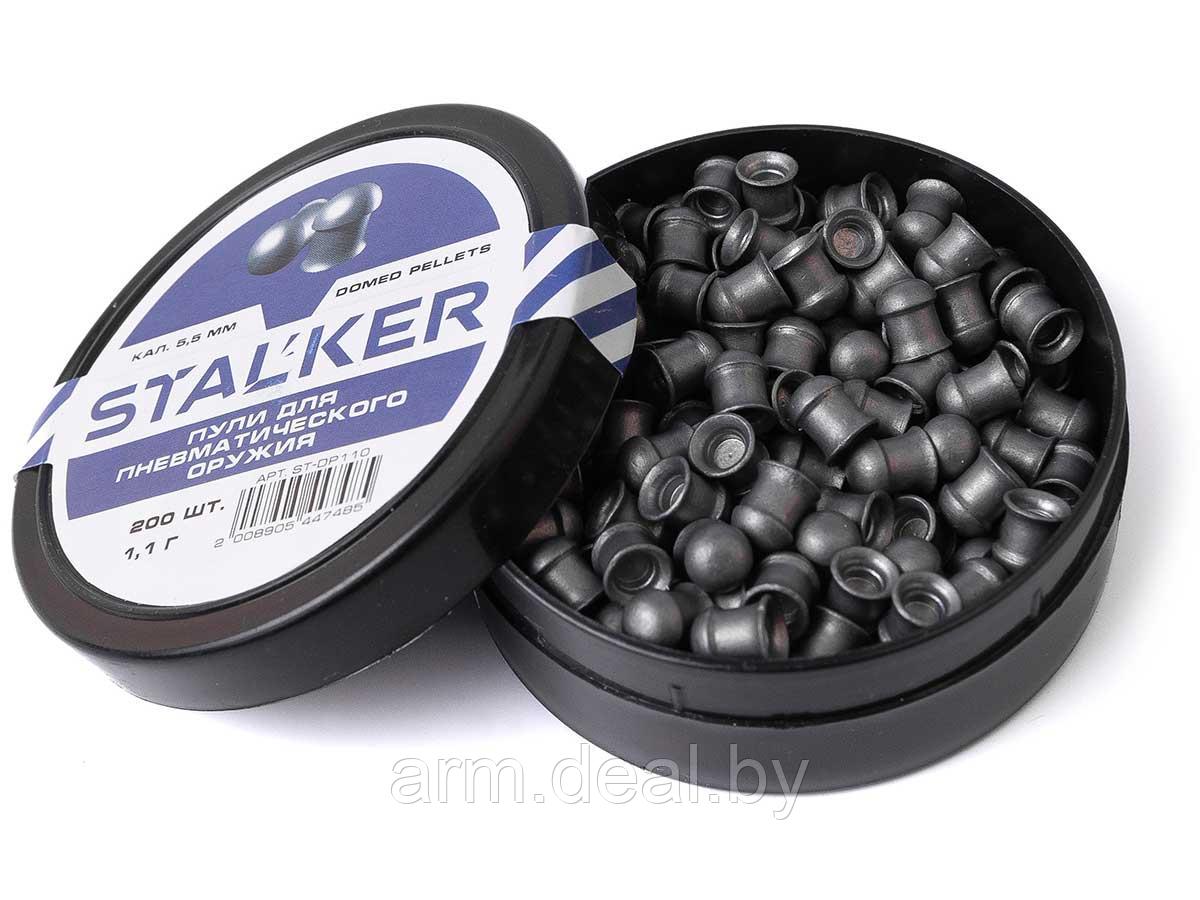 Пули пневматические Stalker Domed Pellets 5.5мм, 1.1 гр. (200 шт.)