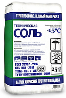 Противогололедный материал Тechnical Salt (Техническая соль)