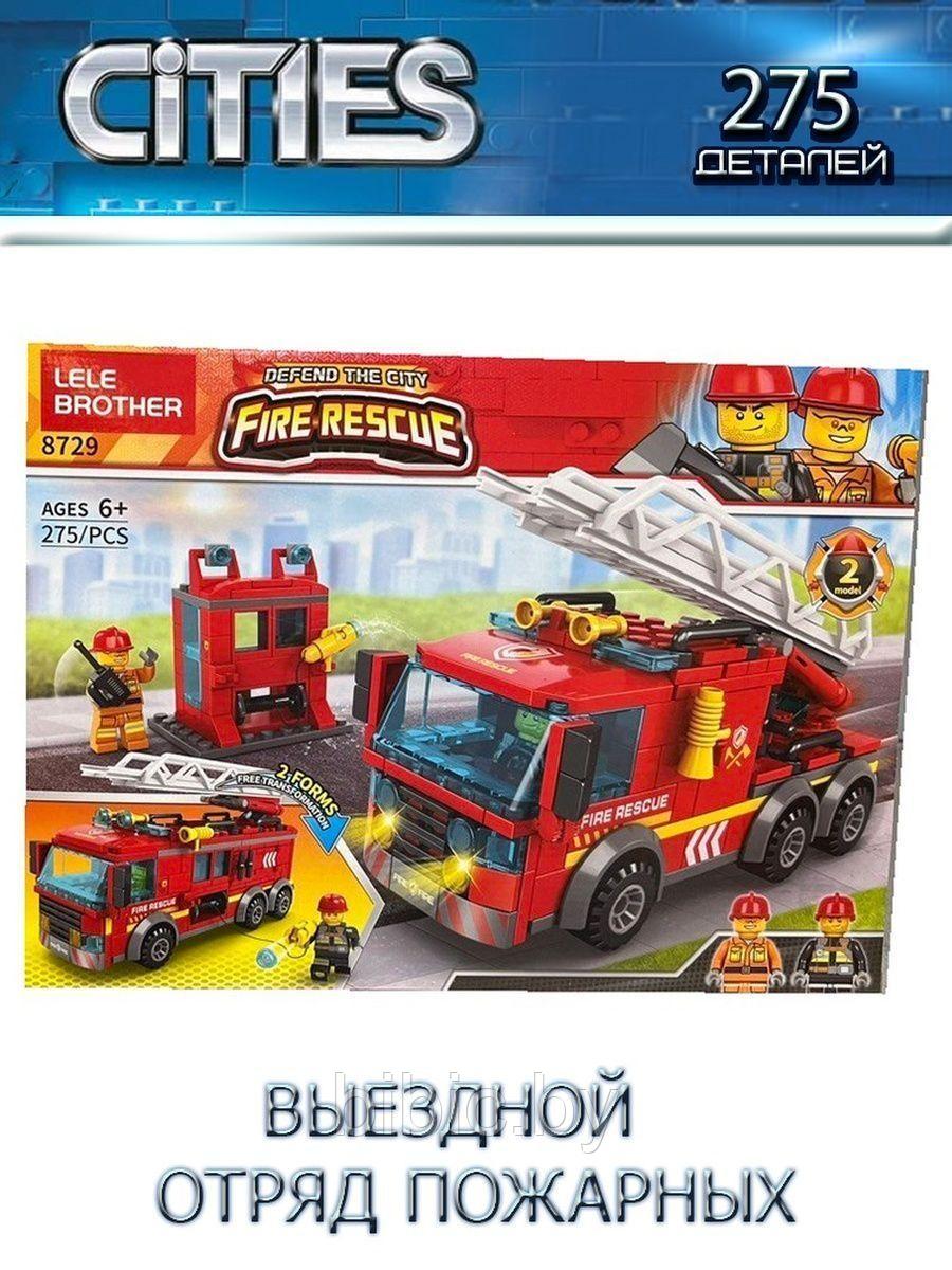 Детский конструктор Пожарная машина, участок охрана станция 8729 серия сити cities пожарные аналог лего lego - фото 3 - id-p213158440