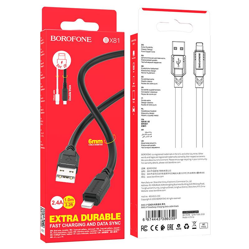 USB дата-кабель Borofone BX81 Lightning (сверхтолстый 1,2 м, 6мм., 2.4A) черный - фото 1 - id-p213159007
