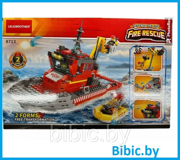 Детский конструктор Пожарный корабль, участок охрана станция 8713 серия сити cities пожарные аналог лего lego - фото 1 - id-p213160087