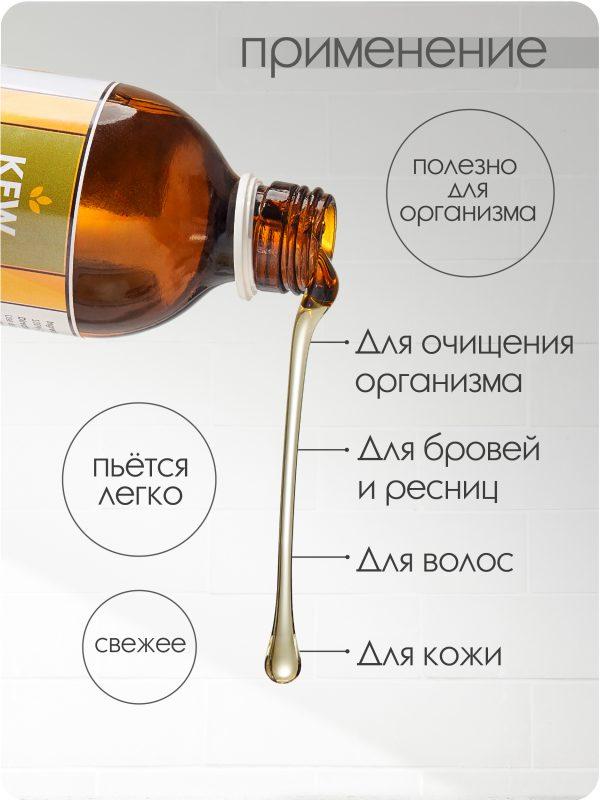 Касторовое масло пищевое нерафинированное первого холодного отжима 200 мл Kew Millers Индия - фото 2 - id-p213160192