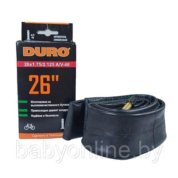 Велокамера Duro 26" в коробке 26x1.75/2.125 A/V-48 Тайланд арт DHB01008 - фото 1 - id-p213161872