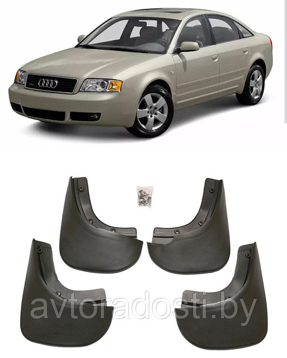 Брызговики для Audi A6 C5 (1997-2004) - фото 1 - id-p81668287