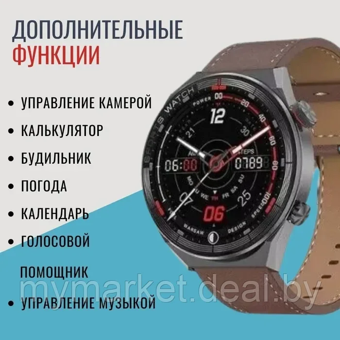 Умные смарт часы Smart Watch MIVO GT3 - фото 4 - id-p213162285