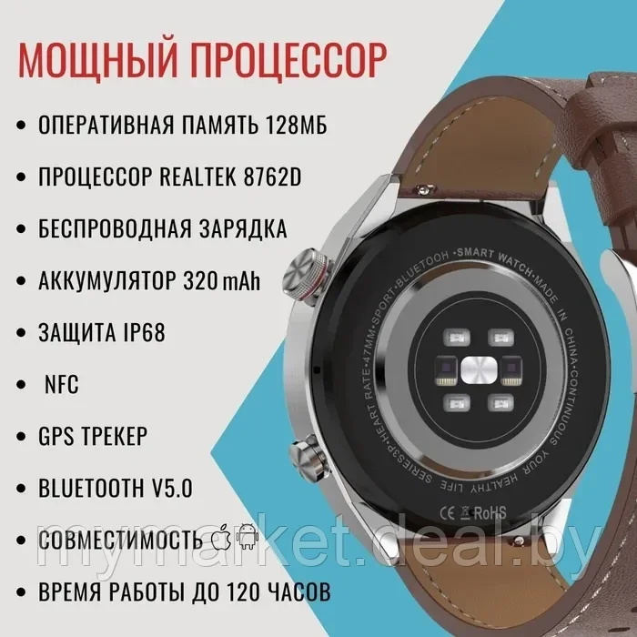 Умные смарт часы Smart Watch MIVO GT3 - фото 5 - id-p213162285