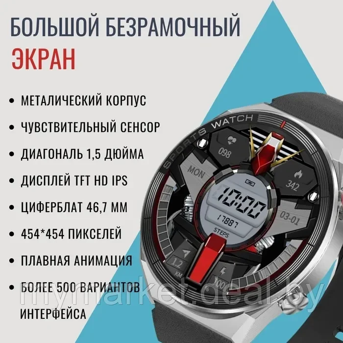 Умные смарт часы Smart Watch MIVO GT3 - фото 6 - id-p213162285