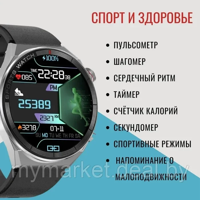 Умные смарт часы Smart Watch MIVO GT3 - фото 8 - id-p213162285