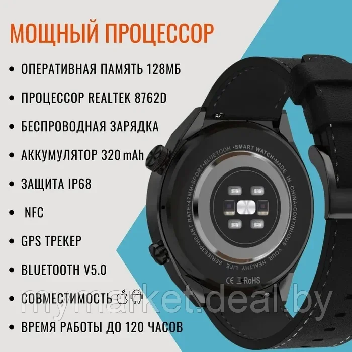 Умные смарт часы Smart Watch MIVO GT3 - фото 5 - id-p213162286