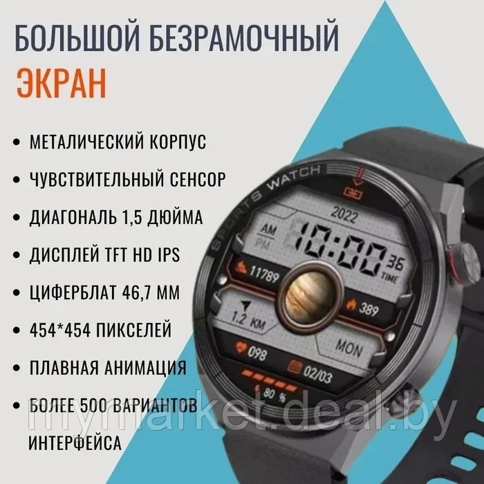 Умные смарт часы Smart Watch MIVO GT3 - фото 6 - id-p213162286