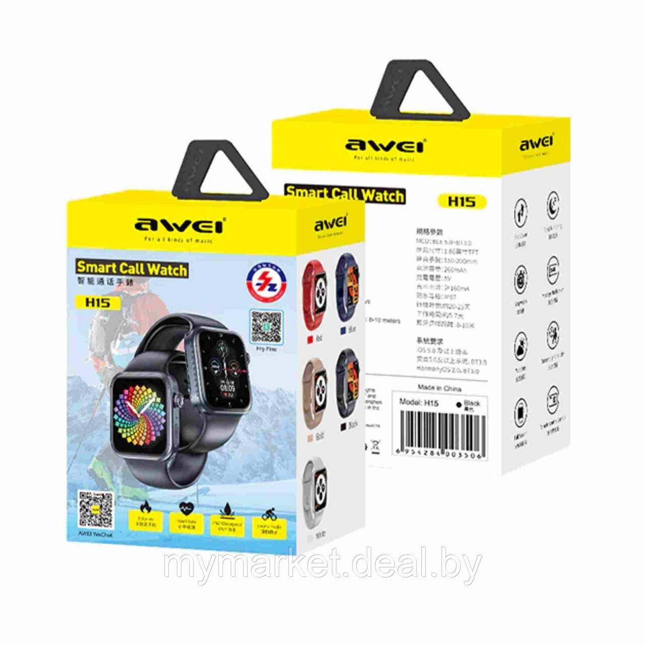 Смарт-часы умные Smart Watch Awei H15 - фото 7 - id-p213162287