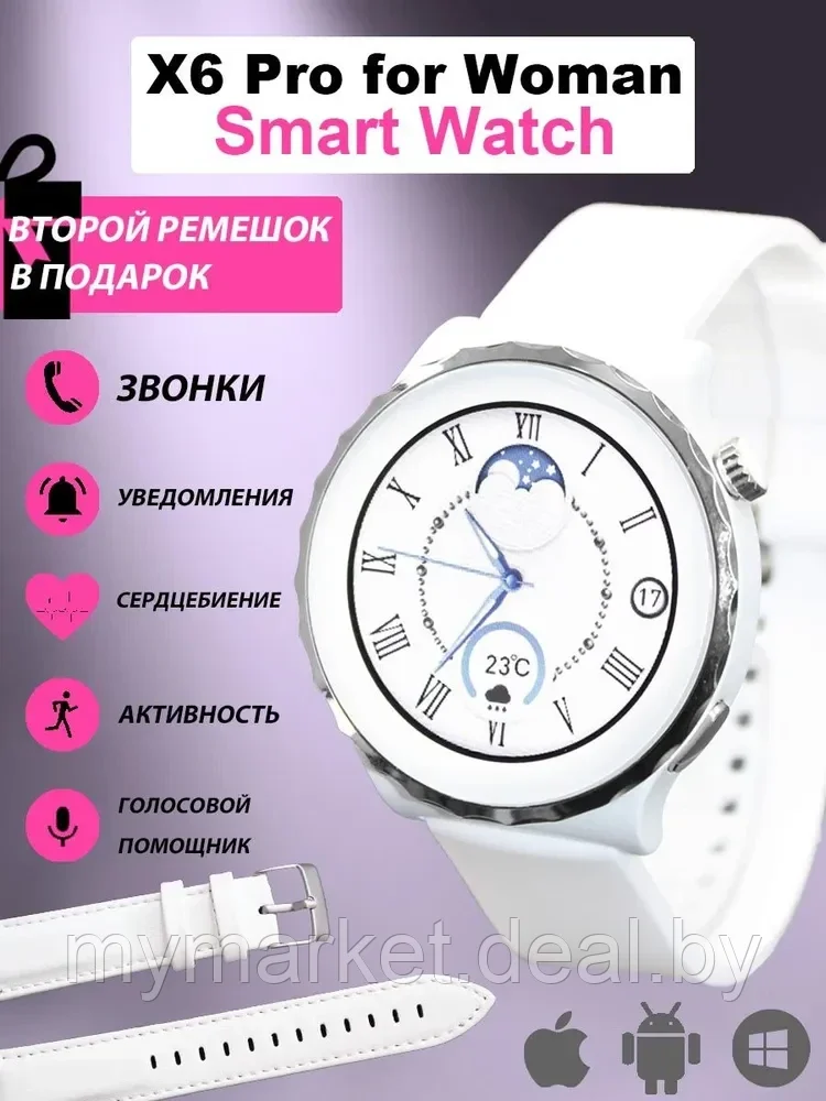 Умные смарт часы Smart Watch X6 Pro с серебристой окантовкой - фото 10 - id-p213162290