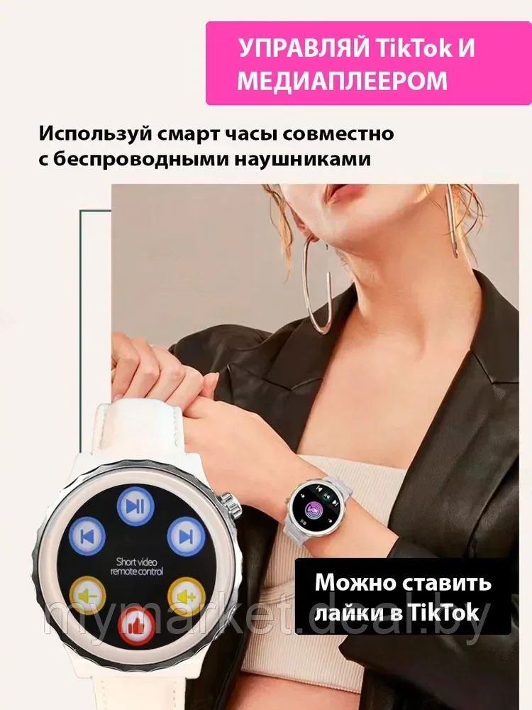 Умные смарт часы Smart Watch X6 Pro с серебристой окантовкой - фото 5 - id-p213162290