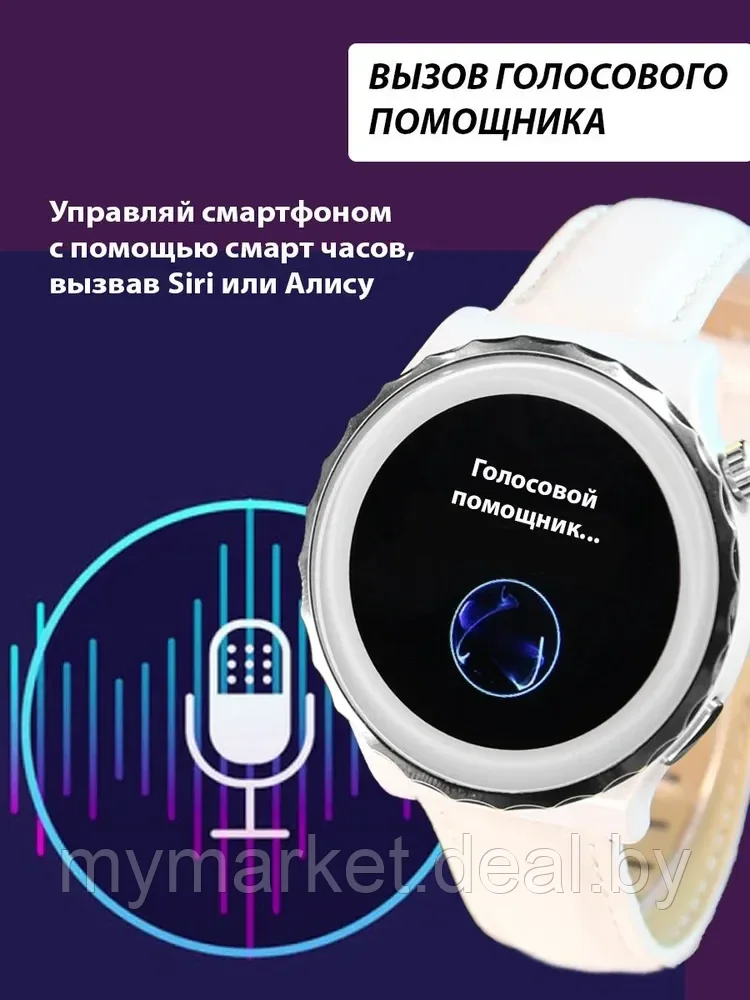 Умные смарт часы Smart Watch X6 Pro с серебристой окантовкой - фото 8 - id-p213162290