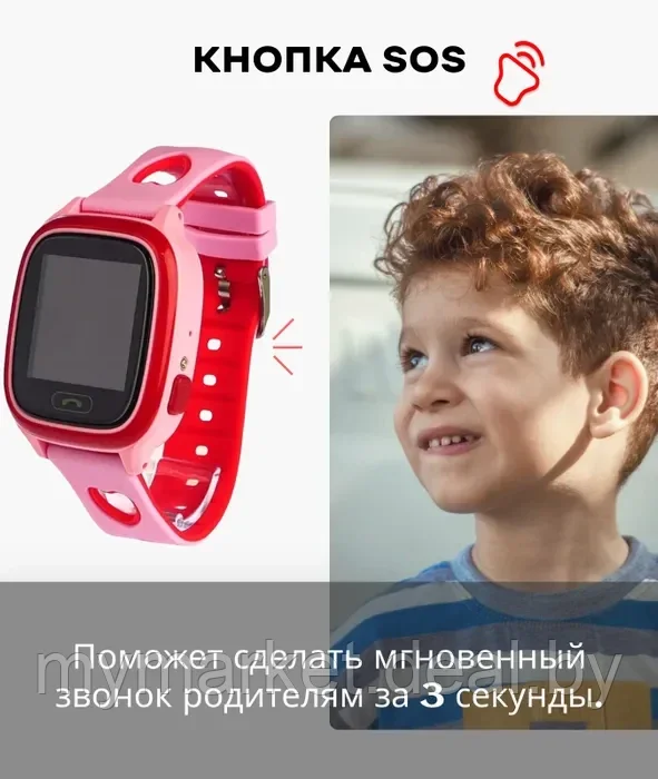 Смарт часы, умные детские с GPS с камерой и SIM картой Smart Baby Watch Y85 - фото 5 - id-p213162296