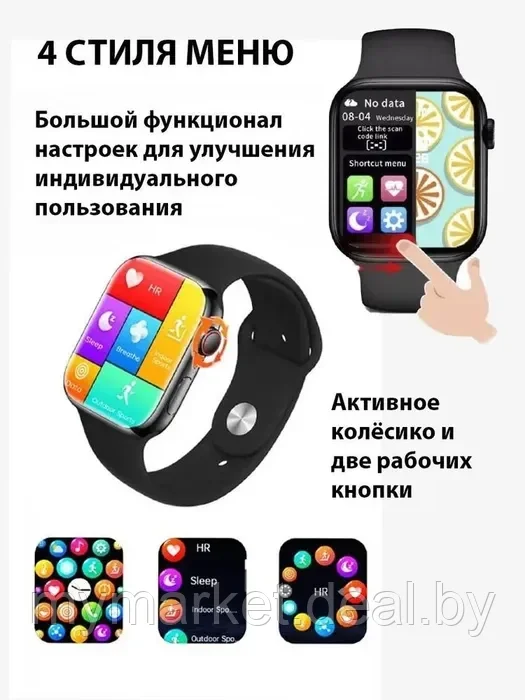 Смарт-часы умные Smart Watch GS8 mini 41 mm - фото 5 - id-p213162299