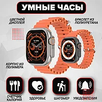 Умные смарт часы Smart Watch Mivo MV 8 Max Grey