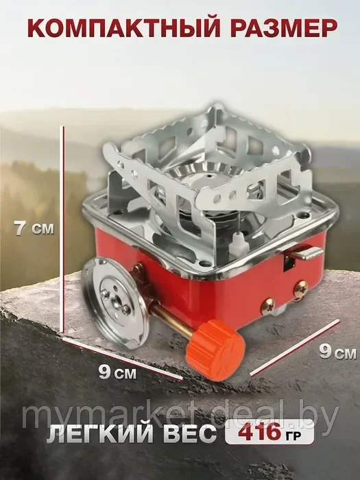 Газовая плита горелка походная туристическая трансформер Kovab K-202 - фото 5 - id-p213162359