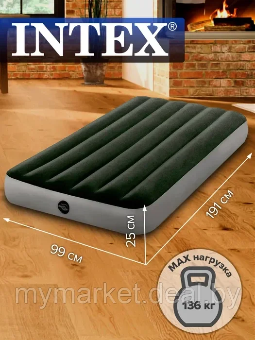 Надувной матрас INTEX Prestige 99x191x25 см - фото 1 - id-p213162367