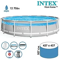 Каркасный бассейн INTEX Prism Frame Rectangular с фильтр-насосом 427х107 см