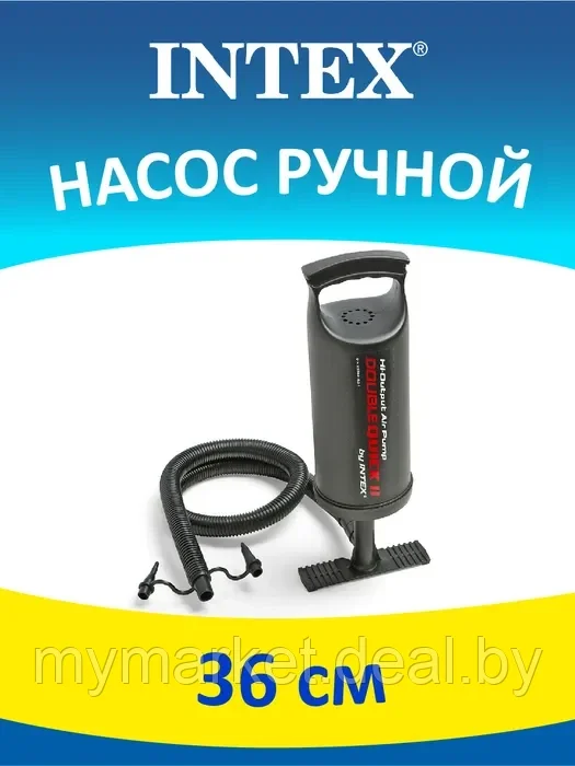 Насос ручной INTEX 36 см - фото 2 - id-p213162436