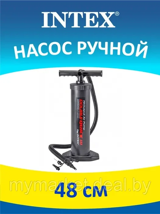 Насос ручной INTEX 48 см - фото 10 - id-p213162438