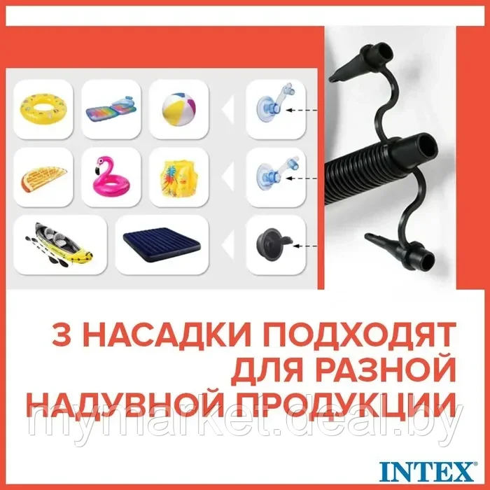 Насос ручной INTEX 29 см - фото 8 - id-p213162439