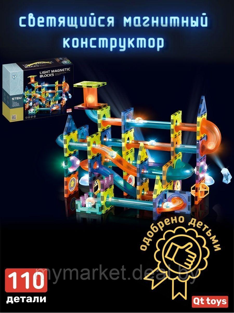 Магнитный конструктор светящийся 110 деталей Light Magnetic Blocks - фото 9 - id-p213162504