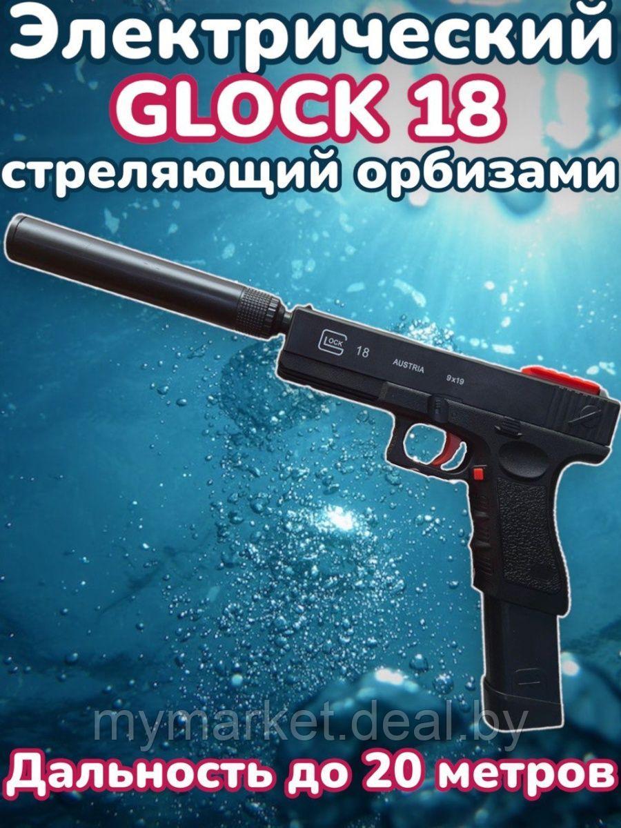Детский пневматический пистолет с глушителем на орбизах Glock 18 - фото 1 - id-p213162506