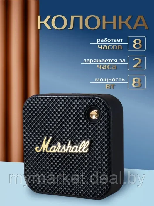 Колонка музыкальная портативная Bluetooth Marshall Mini (реплика) - фото 2 - id-p213162514