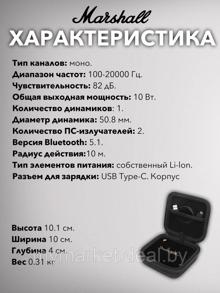 Колонка музыкальная портативная Bluetooth Marshall Mini (реплика) - фото 9 - id-p213162514