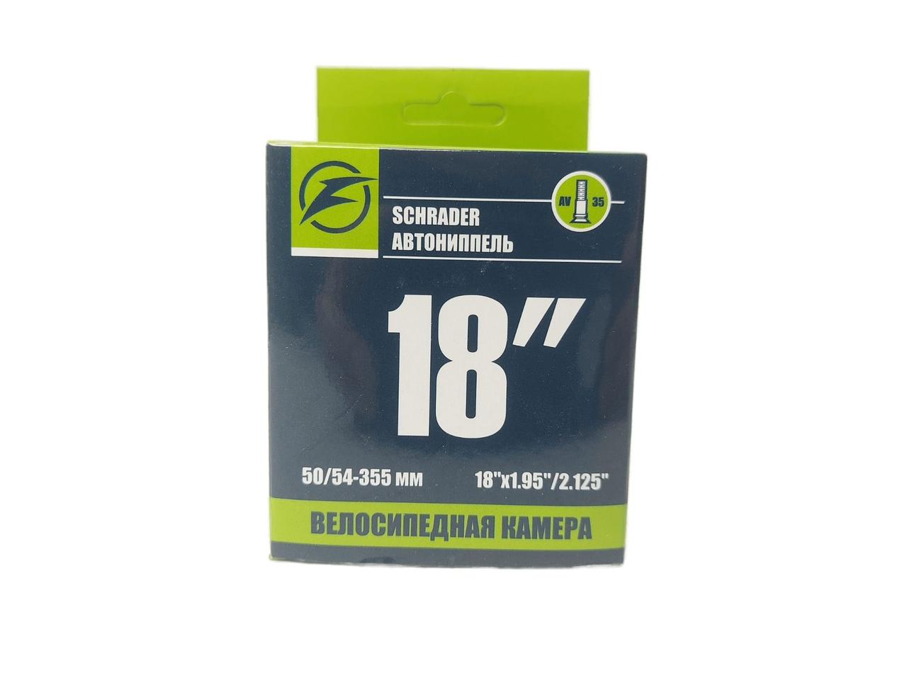 Велосипедная бутиловая камера 18x1.95/2.125 дюймов AV 18 дюймов арт FT-18AV - фото 1 - id-p213163378