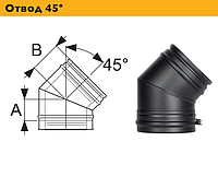 Дымоход, отвод 45°