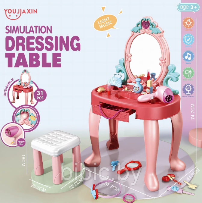 Детское игрушечное трюмо для девочки, игровой набор туалетный столик со стульчиком и с зеркалом 678-2A - фото 6 - id-p213164110