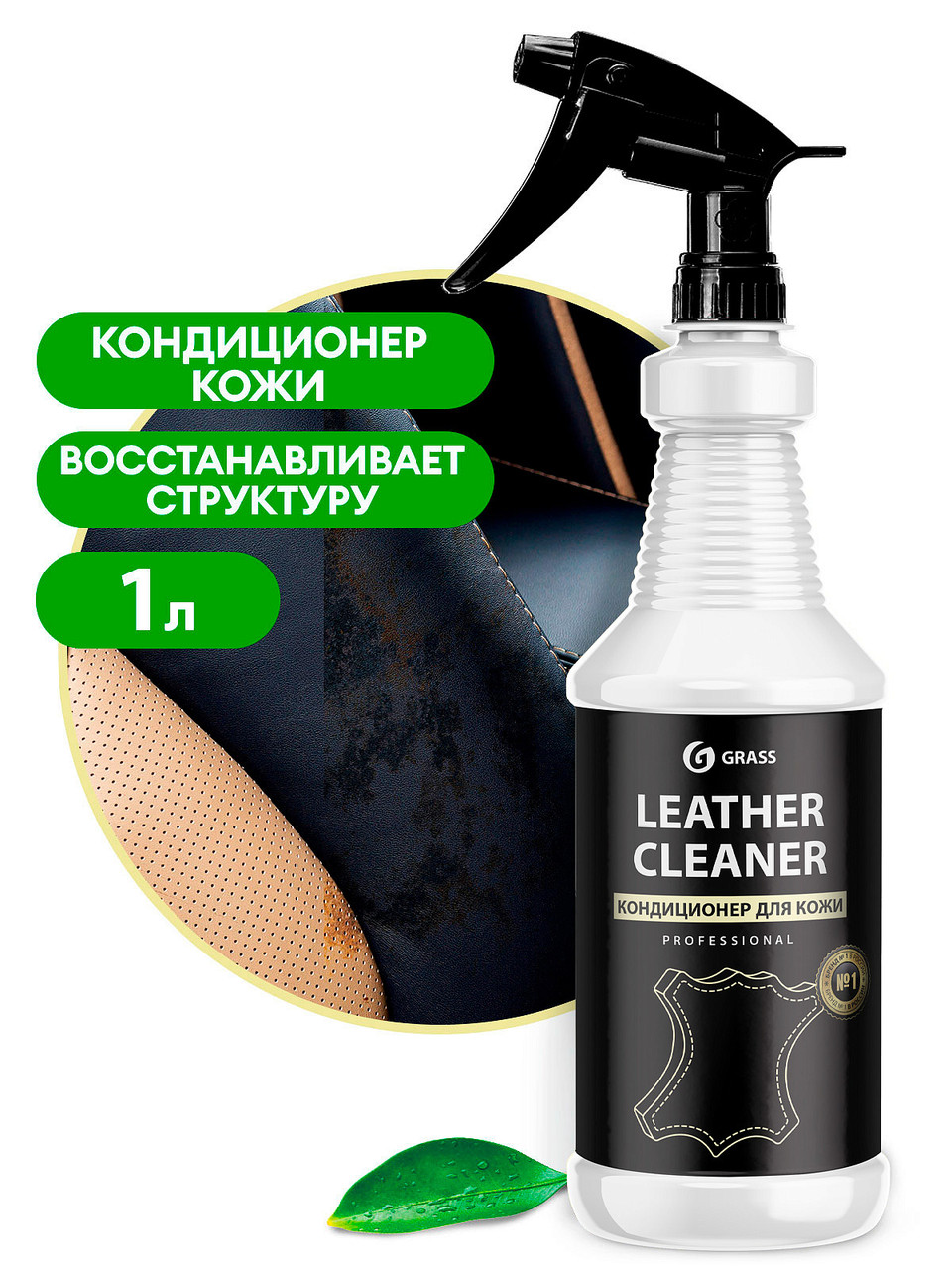 Кондиционер кожи "Leather Cleaner" проф. линейка (флакон 1л) - фото 1 - id-p213173391