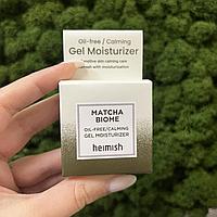 Крем-гель успокаивающий с пробиотиками Heimish Matcha Biome Oil-Free Calming Gel Moisturizer 5ml