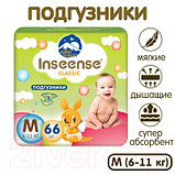 Подгузники детские Inseense Classic Plus M 6-11 кг / InsCM66Lime, фото 5