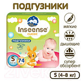 Подгузники детские Inseense Classic Plus S 4-8 кг / InsCS74Lime, фото 5