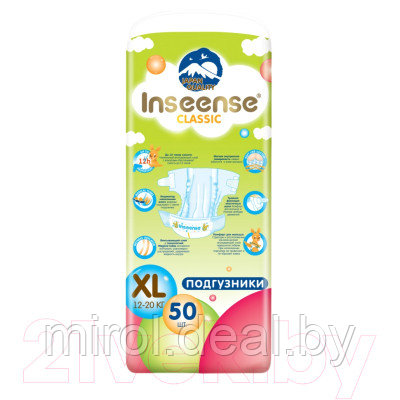 Подгузники детские Inseense Classic Plus XL 12-20 кг / InsCXL50Lime - фото 2 - id-p213173345