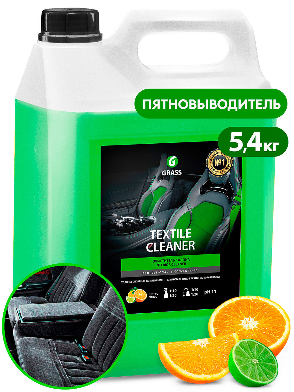 Очиститель салона "Textile cleaner" (канистра 5,4 кг) - фото 1 - id-p213173583