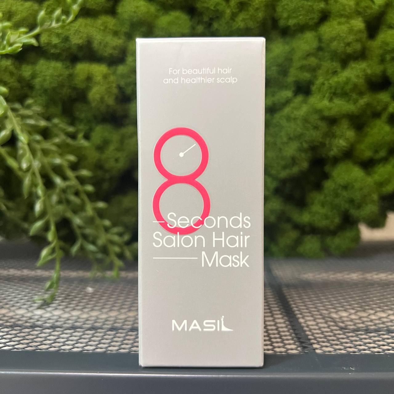 Маска для волос салонный эффект за 8 секунд Masil 8 Second Salon Hair Mask, 50мл - фото 1 - id-p212749347