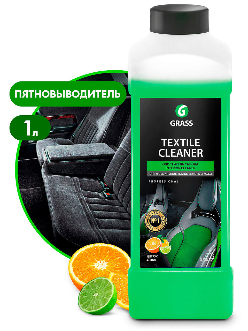 Очиститель салона "Textile cleaner" (канистра 1 л) - фото 1 - id-p213173739