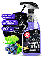 Полироль-очиститель пластика матовый "Polyrole Matte" виноград (флакон 600 мл)
