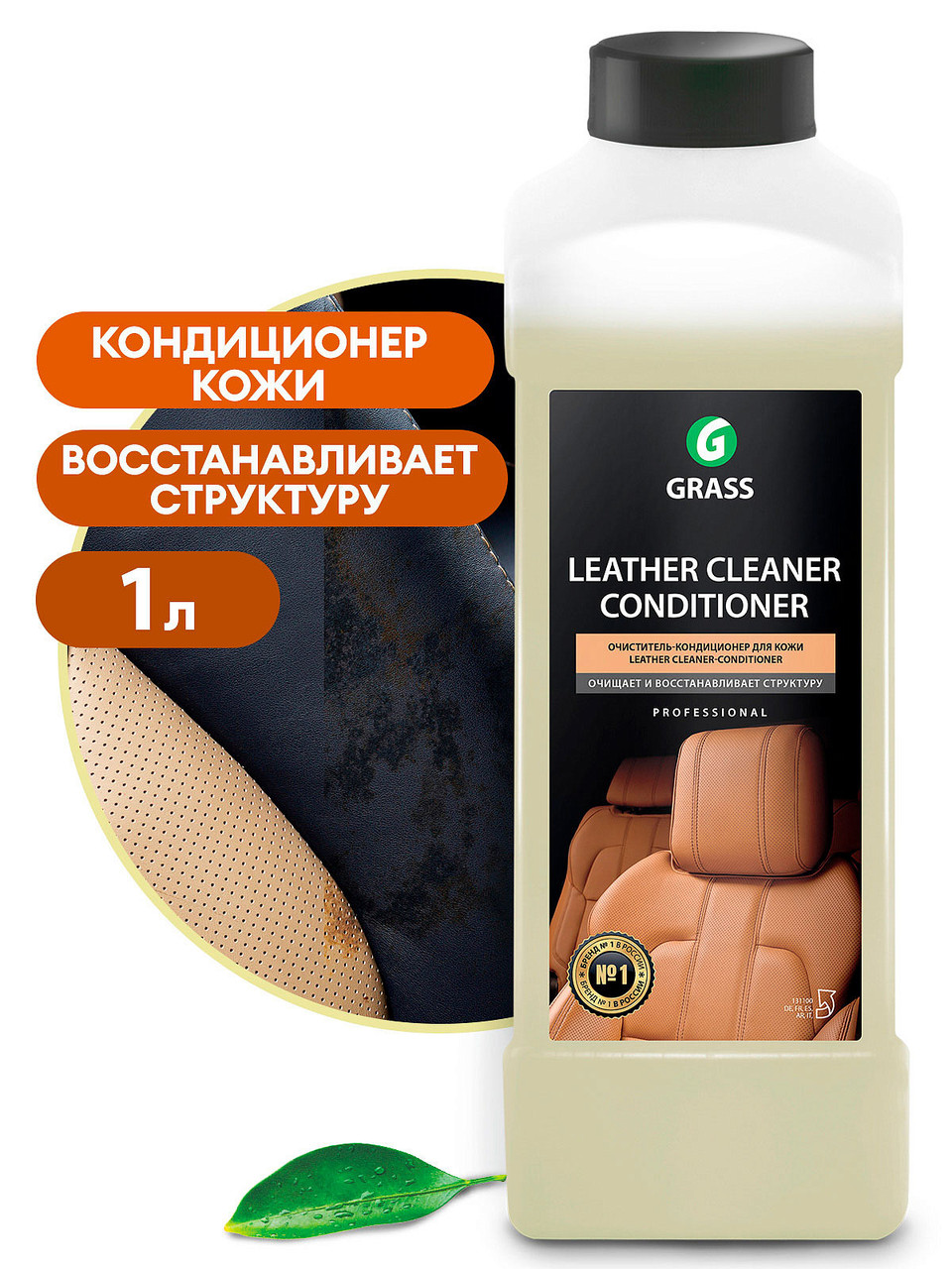 Очиститель-кондиционер кожи "Leather Cleaner" (канистра 1 л) - фото 1 - id-p213174128