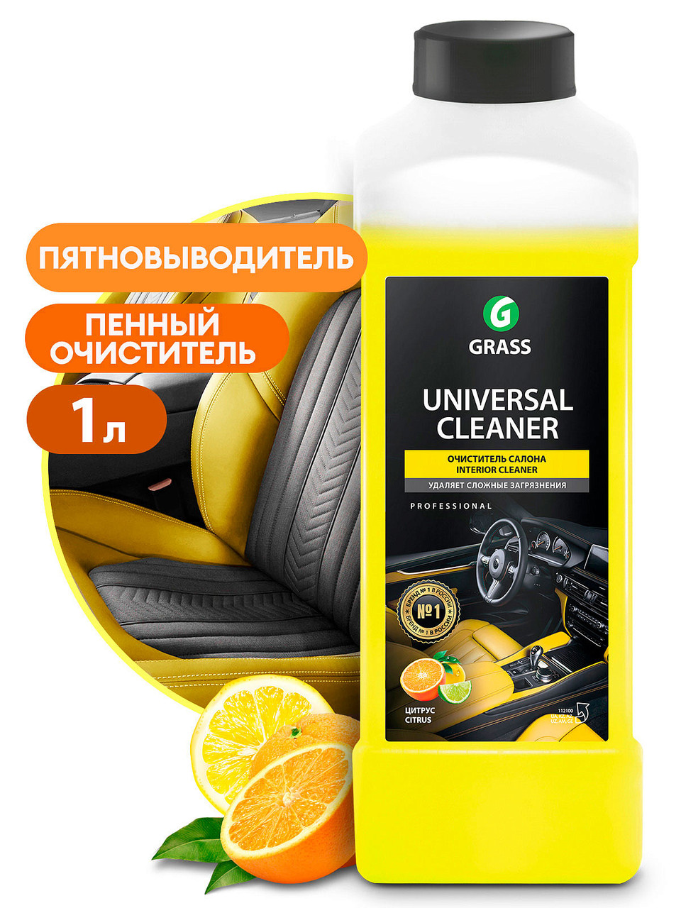Очиститель салона "Universal cleaner" (канистра 1 л) - фото 1 - id-p213174350