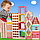 Детский конструктор кубики 642, игровые деревянные развивающие игрушки для детей, малышей 150 элементов, фото 2