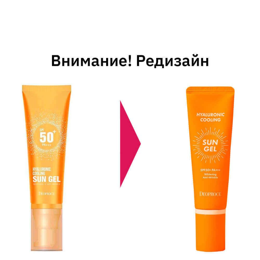 Солнцезащитный гель с гиалуроновой кислотой DEOPROCE Hyaluronic Cooling Sun Gel SPF50+/PA+++ 50гр - фото 2 - id-p179928599